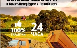 Пухто-возы