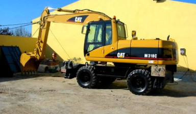 Экскаватор САТ 316 в Верхнем Уфалее