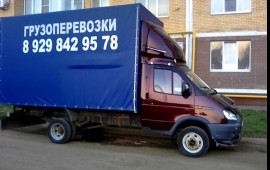 Грузоперевозки, переезды, вывоз стр. мусора