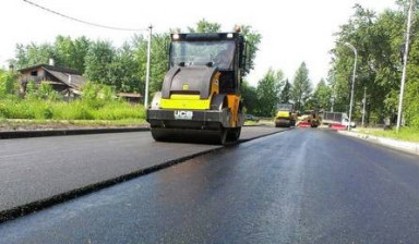 Укладка асфальта