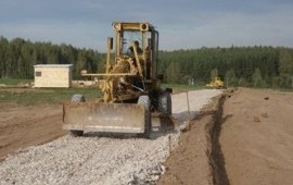 Строительство дорог Благоустройство