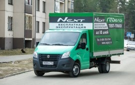 Грузоперевозки по городу и области