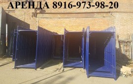 Леса строительные лрсп в аренду Подольск