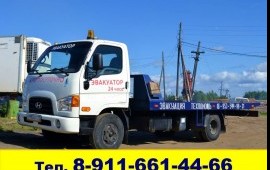 ЭВАКУАТОР 24 часа 89116614466