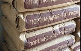 Цемент Новороссийский
