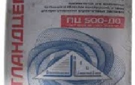 Цемент новороссийский