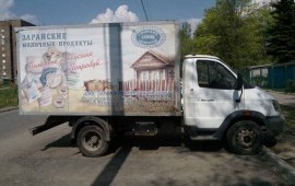 Ищу работу по перевозке грузов!