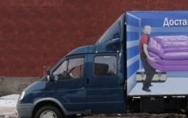 Грузоперевозки