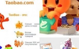 Доставка грузов