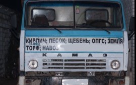 Услуги самосвала 10-15 тонн