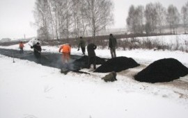 Дорожные работы