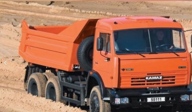 Камазы самосвалы