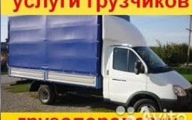 Вывоз мусора