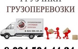 Вывоз мусора