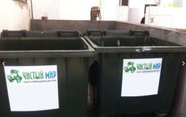 Вывоз мусора и мусорные контейнеры в Ингушетии