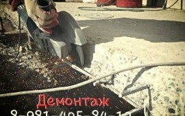 Демонтаж Петрозаводск