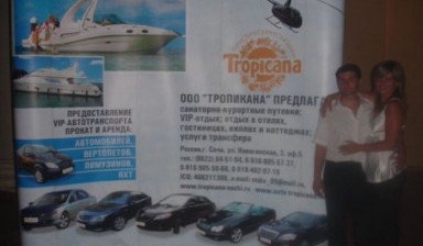 Прокат и Аренда автомобилей в Старонижестеблиевской