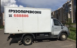 Грузовое такси, В.Новгород.