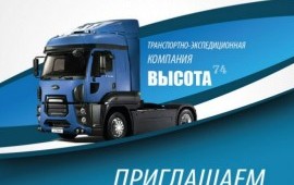 ГРУЗОПЕРЕВОЗКИ _КРЫМ _РОССИЯ _СНГ_ЕВРОПА в Севастополе