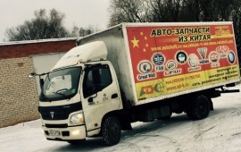 Foton