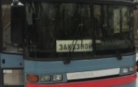 Туристический автобус