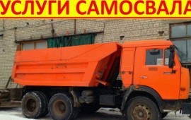 Уборка вывоз мусора снега