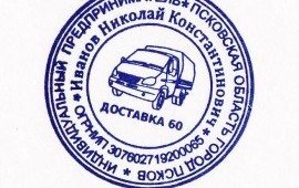 Доставка60