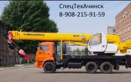 Аренда автокрана 14тн, 16, 25, 30,50,70 в Ачинске