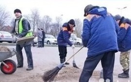 Вывоз