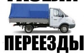 Грузчики и Разнорабочие