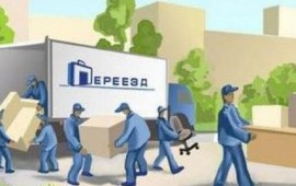 Газель Урай