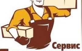 Грузчики, разнорабочие