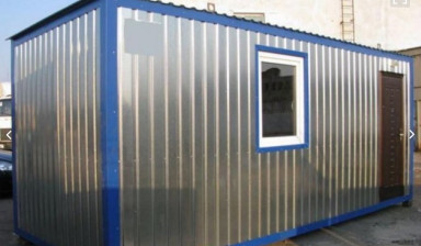 Строительная бытовка, Вагончик
