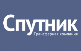 Междугороднее такси Спутник