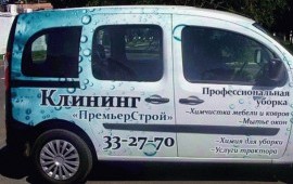 Уборка и погрузка снега трактором Беларус