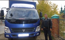 Превозка грузов на Фотон1069