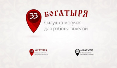 Грузчики, разнорабочие