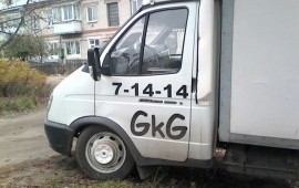 Газели''24ч"Грузчики