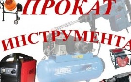 Сварочный Инвертор 200 А