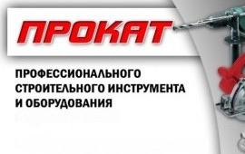 Сварочный аппарат Рессанта