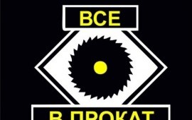 Сварочный аппарат
