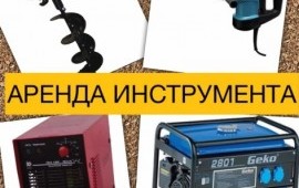 Сварочный аппарат