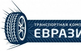 ТК Евразия