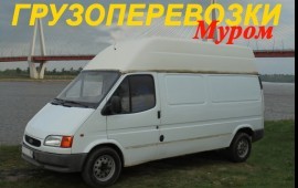 Грузоперевозки, мотоэвакуация Муром