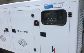 Дизельная электростанция