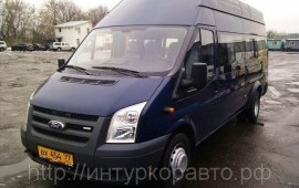 Аренда микроавтобуса Ford Transit