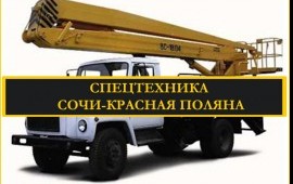 Аренда автовышки