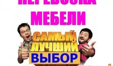 Рабочие руки