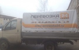 Грузоперевозки, переезд, грузовое такси