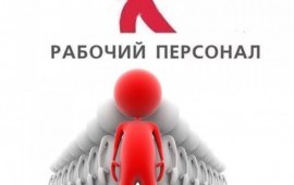Грузчики